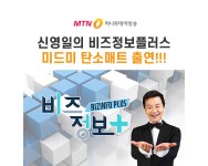 서울스토어 미드미 - [MIDMI] 미드미 딥슬림 전기매트 슈퍼싱글 MD01 (전자파차단특허)