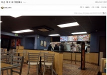 훈훈한 게시판 - 미국 버거킹에서... - BATTLEPAGE.COM v12 BATTLEPAGE.COM v12