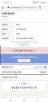 가생이닷컴>커뮤니티 > 잡담 게시판 > 모두 알아두어야 할 남양 소식