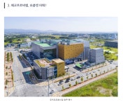 (주)테라비엠 | 에코프로비엠(247540) 1분기 실적 발표 결과 및 전망 > 주식 | 시보드 - 종합 커뮤니티 에코프로비엠(247540) 1분기 실적 발표 결과 및 전망