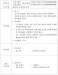 가생이닷컴>커뮤니티 > 밀리터리 게시판 > K2전차 성능개량 사업추진상황