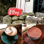 풍림다방 : 클리앙
