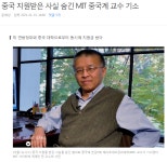 가생이닷컴>커뮤니티 > 잡담 게시판 > 왜 지원 받은 사실을 숨겨서 처벌을 받나.