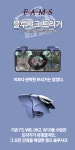 도매꾹 :: 대한민국1위 돈버는 쇼핑 - 도매꾹 [도매꾹] 배그모바일 모바일배그 배그m 트리거 블루샤크