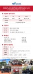 [와이엠토요타(주)] 와이엠토요타 서울센터 영업관리 정규직 채용(D-59) - 사람인
