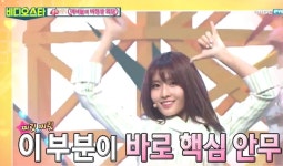 WANT - 애들 언급 또는 자료화면으로 나온 예능 모아범