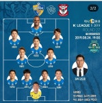 가생이닷컴>커뮤니티 > 축구게시판 > 오늘의 k리그 라인업