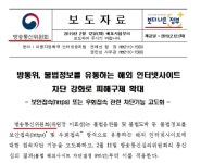 가생이닷컴>커뮤니티 > 정치 게시판 > 탈원전으로 프레임 전환