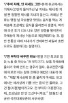 가생이닷컴>유머엽기 > 유머게시판 > 퇴계 이황 후손이 유교식으로 추석 보내는 법