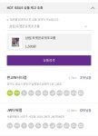 포켓몬빵 오프라인 구하기가 어렵네요. CU편의점 방문기. : 클리앙