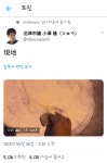 프리보드 - 럽라 홀뚜껑 페인트 테러당했네 - BATTLEPAGE.COM v12 BATTLEPAGE.COM v12