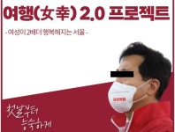 가생이닷컴>커뮤니티 > 잡담 게시판 > 성중립 화장실 여기저기 생기면