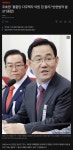 해외 네티즌 반응 - 가생이닷컴 미통닭은 앞으로 정권 잡지 않을 듯 > 가생이닷컴