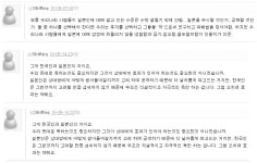 가생이닷컴>커뮤니티 > 잡담 게시판 > 컴플릿 g먹었네