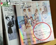 WANT - 애들 언급 또는 자료화면으로 나온 예능 모아범