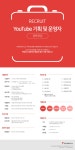 [(주)티밸류홀딩스] YouTube 기획 및 운영자 - 사람인