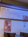 금일 노가다인 석식(순대국) : 클리앙