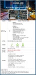 [주식회사 아이나비시스템즈] 아이나비 Web 개발(Back-End) 경력사원 모집(D-15) - 사람인