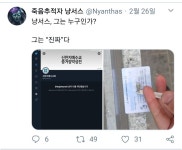 가생이닷컴>커뮤니티 > 잡담 게시판 > 신천z 탈출한 사람 근황