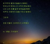 가생이닷컴>커뮤니티 > 방송/연예 게시판 > [윤도현] 나는 상수역이 좋다 - YB, 6년만에 컴백