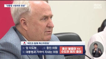 가생이닷컴>커뮤니티 > 정치 게시판 > 국힘 중진들, 윤한테 반발하네ㅋㅋㅋ
