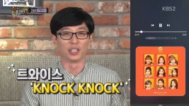 WANT - 애들 언급 또는 자료화면으로 나온 예능 모아범