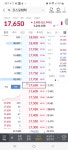 코스모화학 많이 오르네요 > 주식 | 시보드 - 종합 커뮤니티 코스모화학 많이 오르네요