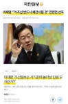 해외 네티즌 반응 - 가생이닷컴 조선일보가 도개자 하는 이유 > 가생이닷컴