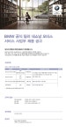[(주)내쇼날모터스] BMW 공식딜러 (주)내쇼날모터스 서비스센터 채용 - 사람인