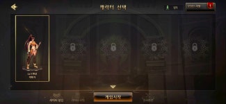 (플스X) 던파 모바일 캐릭터 사전생성.. > 플레이 스테이션 | 시보드 - 종합 커뮤니티 (플스X) 던파 모바일 캐릭터 사전생성..