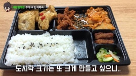 더쿠 - 세븐일레븐 도시락 근황.jpg
