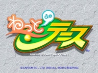 Netto de Tennis Screenshots and Videos - Kotaku