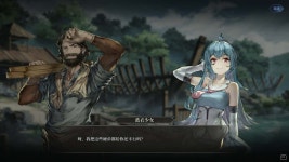 Sailing Era: Adventure of 2233 Screenshots and Videos - Kotaku