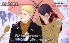 [Image - 702037] | Special Feeling / 特別な気分 | Know Your Meme [Image - 702037] | Special Feeling / 特別な気分