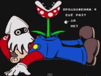 [Image - 890012] | Super Mario | Know Your Meme [Image - 890012] | Super Mario