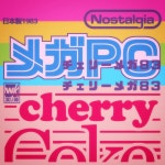 Cherry Mega PC 83 | Vaporwave | Know Your Meme Cherry Mega PC 83 | Vaporwave