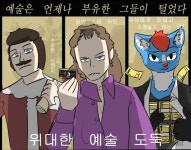 Suspiciously Wealthy Furry (수상할 정도로 돈이 많은 퍼리) | Know Your Meme