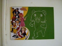 [Image - 180026] | Pedobear | Know Your Meme [Image - 180026] | Pedobear