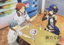 [Image - 780238] | Megami Tensei - Persona | Know Your Meme [Image - 780238] | Megami Tensei - Persona