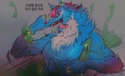 Suspiciously horny furry | Suspiciously Wealthy Furry (수상할 정도로 돈이 많은 퍼리) | Know Your Meme Suspiciously horny furry... 