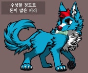 Suspiciously Wealthy Furry (수상할 정도로 돈이 많은 퍼리): Image Gallery | Know Your Meme Know Your Meme