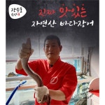 종합쇼핑몰 | LATELY(레이틀리)