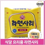 종합쇼핑몰 | LATELY(레이틀리)