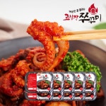 LATELY(레이틀리) [레이틀리] 고실장쭈꾸미550g X 10