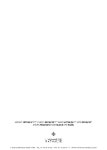 Show Package – Paris F/W 13: Nathalie (Men) – Page 67 – Of The Minute Show Package – Paris F/W 13: Nathalie (Men) | Of... 