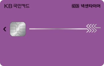 KB국민카드/카드상품 - 나무위키