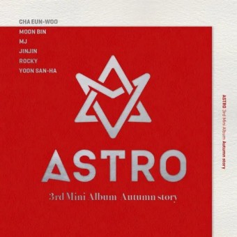 ASTRO/음반 목록 - 나무위키 ASTRO/음반 목록