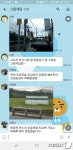  태풍 휩쓸고 간 해남, SNS가 피해 줄였다 | 위키트리  태풍 휩쓸고 간 해남, SNS가 피해 줄였다