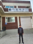 모범납세자