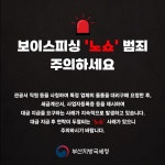 진주세무서